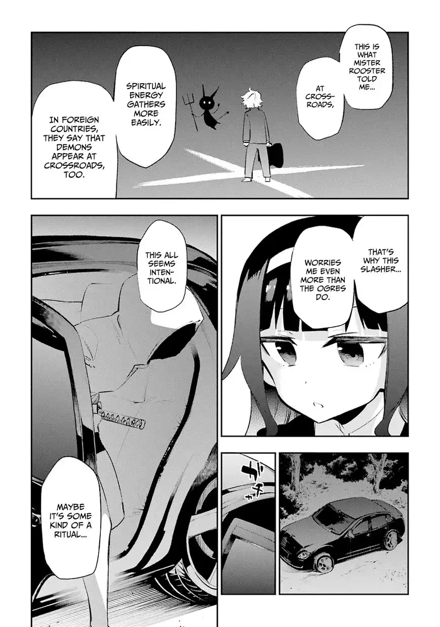 Urami Koi, Koi, Urami Koi. Chapter 25 26